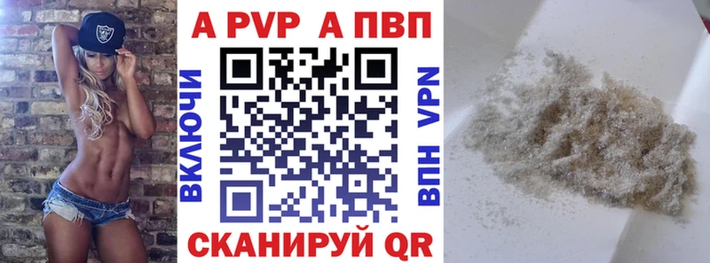 Купить где  Дмитриев  APVP крисы CK 