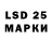 Марки N-bome 1,5мг Awokado 228