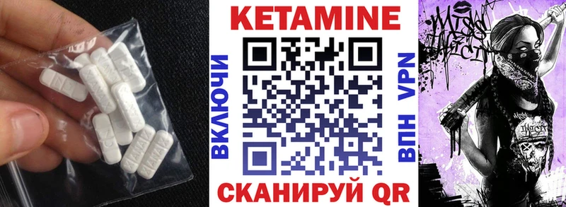 Купить закладки  Дмитриев  Кетамин ketamine 