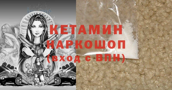 стафф Каменногорск