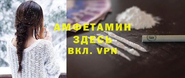стафф Каменногорск