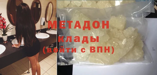 стафф Каменногорск