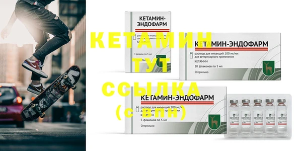 мдма Каменск-Шахтинский
