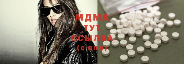 мдма Каменск-Шахтинский