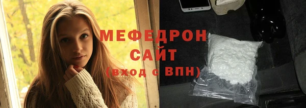 стафф Каменногорск