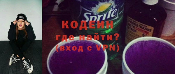 стафф Каменногорск