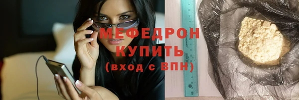 стафф Каменногорск