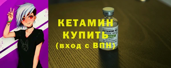 стафф Каменногорск