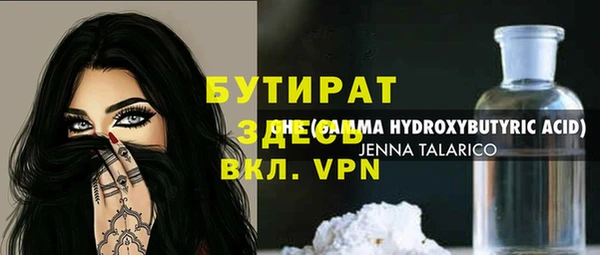 СК Каменка