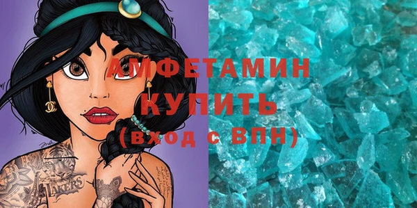 СК Каменка