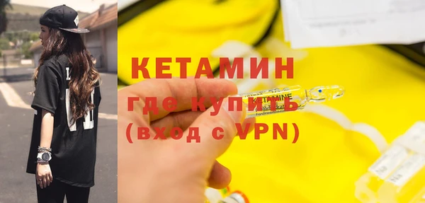 мдма Каменск-Шахтинский