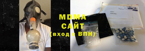 стафф Каменногорск