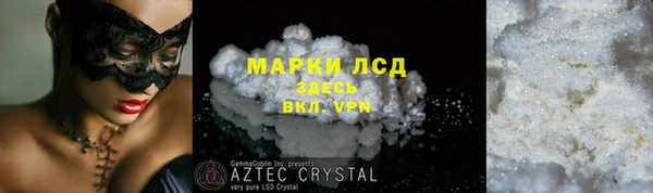 мдма Каменск-Шахтинский