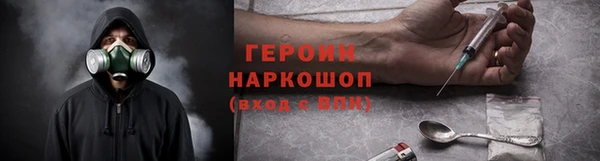 мдма Каменск-Шахтинский