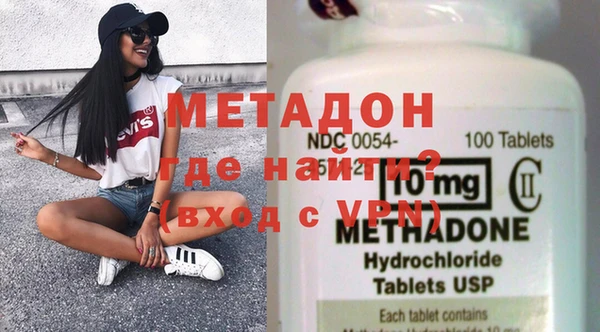 стафф Каменногорск