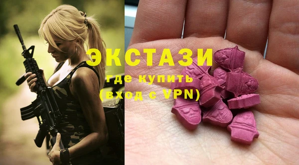 стафф Каменногорск