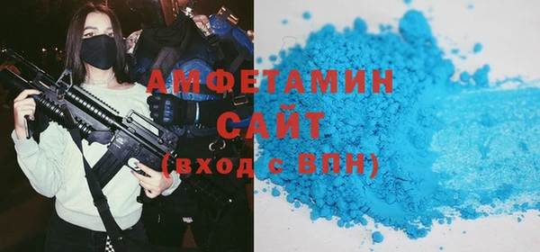 стафф Каменногорск