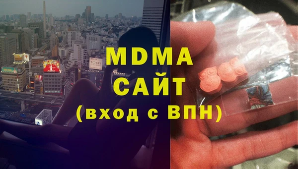 мдма Каменск-Шахтинский