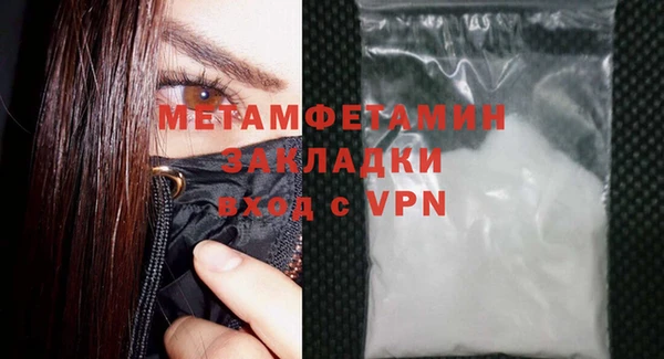 стафф Каменногорск