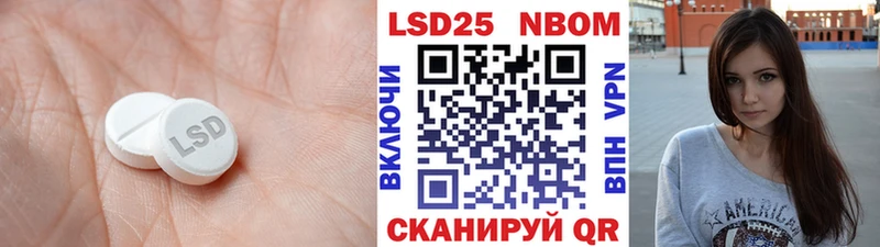 ЛСД экстази кислота  Купить  Дмитриев 