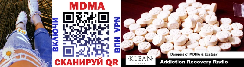 MDMA VHQ  Купить  Дмитриев 