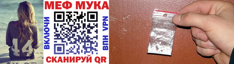 Купить где  Дмитриев  Мефедрон VHQ 