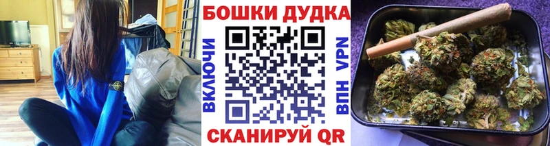 Купить где  Дмитриев  Шишки марихуана MAZAR 